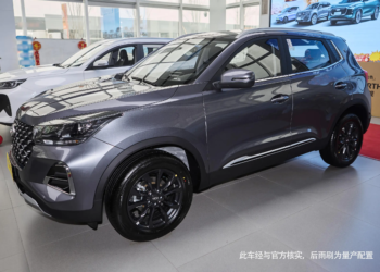 Chery TIGGO 4 Manuel (sans douane)